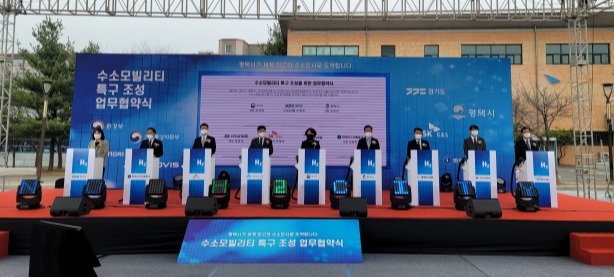 24일 평택 소사벌레포츠타운에서 열린 수소모빌리티 특구 조성 업무협약식에서 참석자들이 서명하고 있다. 평택시 제공