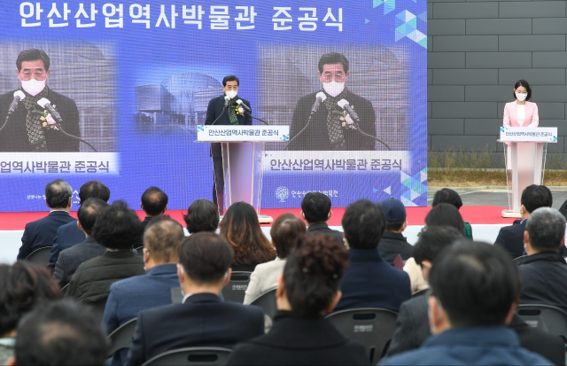 24일 안산시 단원구 초지동에서 열린 산업역사박물관 준공식에서 윤화섭 시장이 인사말을 하고 있다. 안산시 제공.