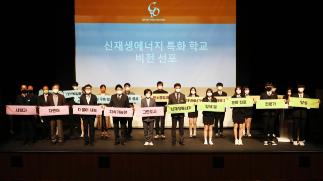 지난 23일 인성맞춤아트홀 소공연장에서 열린 안성형 혁신학교 지정 선포식에서 김보라 안성시장이 참석자들과 기념촬영을 하고 있다. 안성시 제공