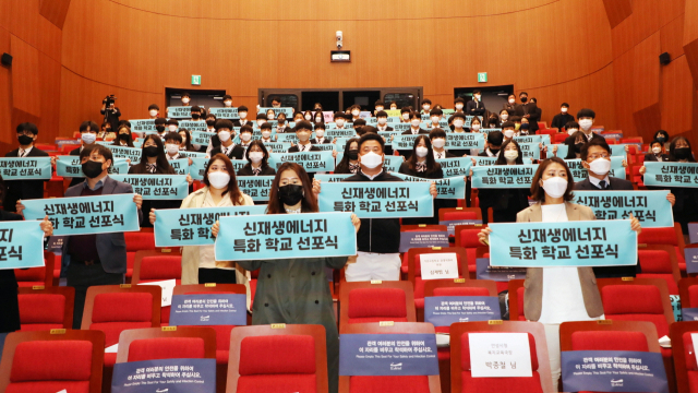 지난 23일 인성맞춤아트홀 소공연장에서 열린 안성형 혁신학교 지정 선포식에서 참석자들이 기념촬영을 하고 있다. 안성시 제공