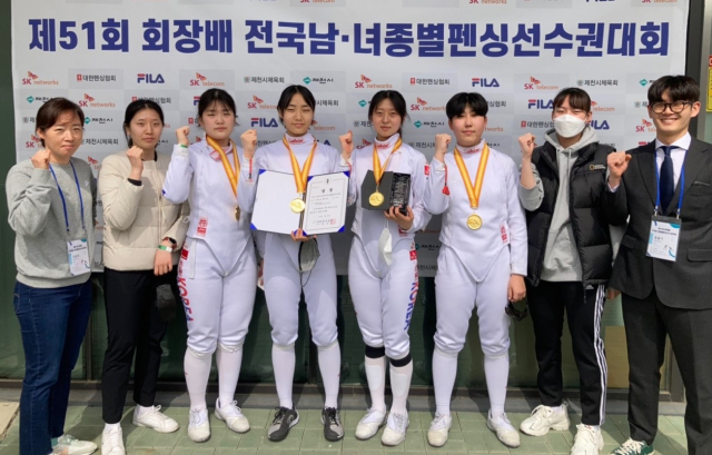 제51회 회장배 전국남녀종별펜싱선수권대회 여고부 에페 단체전서 5연패를 달성한 화성 향남고.향남고 제공
