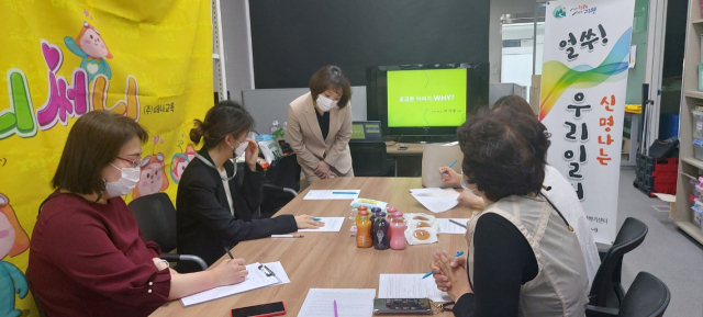 의왕 여성새일센터 사후관리사업 ‘얼쑤 신명나는 우리일터’ 의왕시 제공