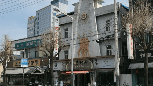 ▲ 의정부시 의정부동 상가 거리에 위치한 ‘전국주한미군한국인노동조합 KSC' 전경.