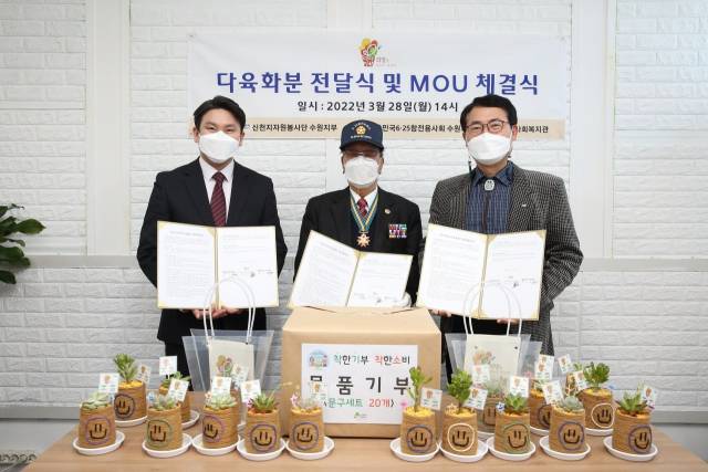 신천지자원봉사단 수원지부가 28일 연무사회복지관과 ‘다다익선 희망나눔’ 수행을 위한 협약을 체결한 뒤 기념촬영을 하고 있다.신천지자원봉사단 수원지부 제공