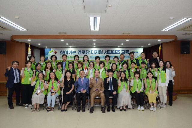 찾아가는 '경로당 디지털 서포터즈' 한 자리에 - 뉴스 썸네일 이미지