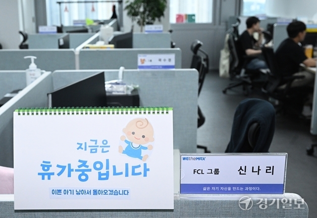 가족의 행복이 기업 비전... 일·가정 양립 '多양한 지원' [가정의 달... - 뉴스 썸네일 이미지