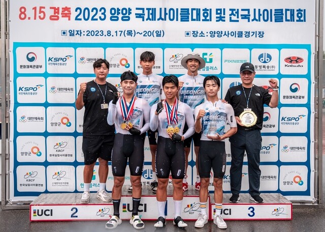 8.15경축 2023 양양 국제사이클대회 겸 전국사이클대회 남자 일반부에서 시즌 3번째 종합 패권을 차지한 의정부시청 선수단.의정부시청 제공