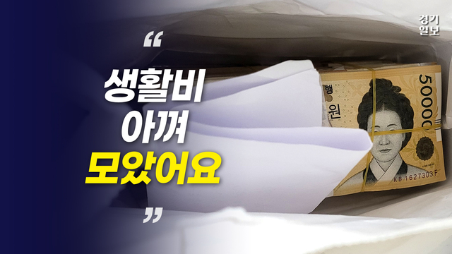 230908_광교기부천사