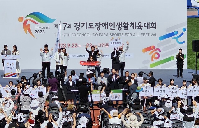 22일 고양종합운동장서 열린 제17회 경기도장애인생활체육대회 개회식에서 시군 선수단이 차례로 입장한 가운데