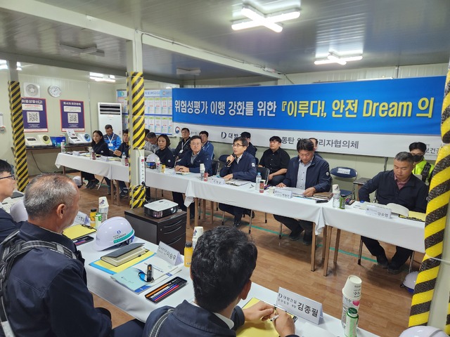 안전보건공단_10.19 행사 보도자료 사진2