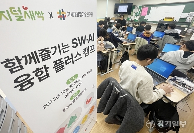 "선생님, 드론이 하늘을 날아요"...융기원, 경기도내 초중고 대상 '디... - 뉴스 썸네일 이미지
