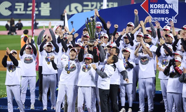 2023 KBO 한국시리즈에서 4승1패로 29년 만에 우승을 차지한 LG 트윈스 선수들이 우승트로피를 들어올리며 환호하고 있다.연합뉴스