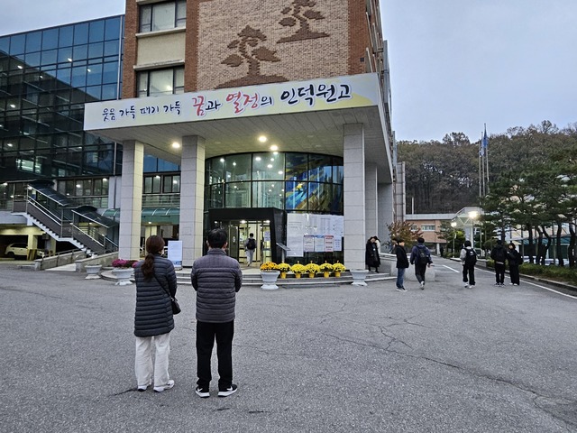 KakaoTalk_20231116_090901150