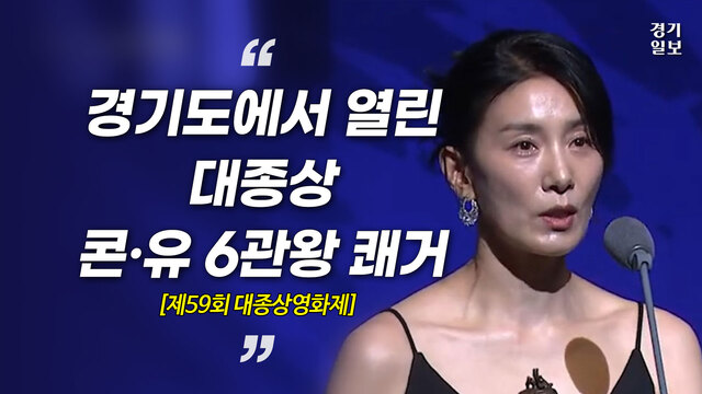 대종상