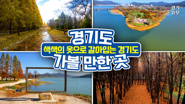 가볼만한곳