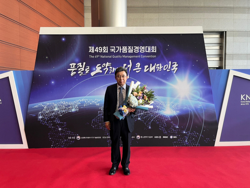 김기철 선일공업 대표를 대신해 상을 받은 임승목 전 대표가 기념사진을 촬영하고 있다. 선일 제공