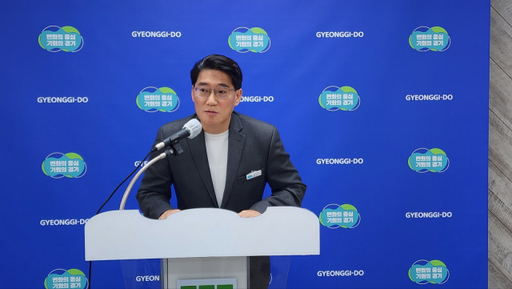 윤성진 도 균형발전기획실장이 23일 도청 북부청사에서 기자회견을 진행하고 있다. 김창학기자