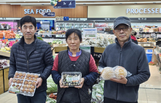 지난 17~20일 진행된 여주농협 하나로마트 로컬푸드직매장에서 진행된 ‘경기도와 함께하는 겨울맞이 건강한 먹거리 로컬푸드 대전’에서 로컬푸드 상품을 구매한 고객들이 물건을 보이고 있다. 여주농협 제공