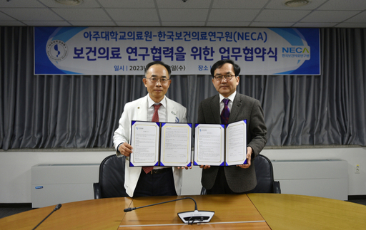 (왼쪽부터)한상욱 아주대의료원장, 이재태 한국보건의료연구원장이 지난 22일 병원 별관에서 업무협약을 체결한 후 기념 촬영을 하고 있다. 아주대병원 제공