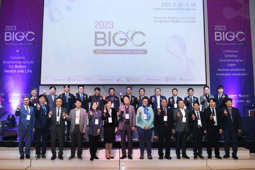 23일 ‘2023 바이오 인천 글로벌 콘펙스 BIG C 2023’ 개막식을 마치고 참가자들이 기념촬영 하고 있다. 관광공사 제공