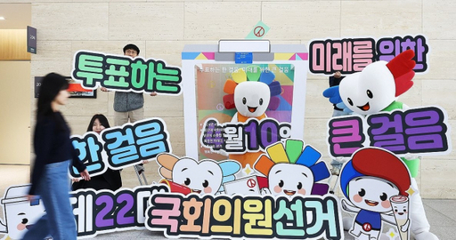 [한양경제 창간특집④] 20대↓ 22.9% “지지 정당 無”…마음 둘 곳 없는 ‘청춘’