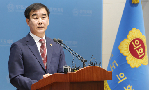 염종현 경기도의회 의장. 경기도의회 제공