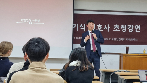 국민의힘 의왕과천당협 최기식 위원장이 지난 23일 북한인권과 통일에 대한 특별강연을 하고 있다. 국민의힘 의왕과천당협 제공