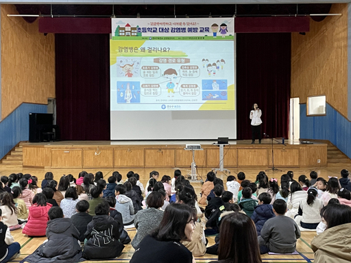 인천 연수구 보건소는 최근 초등학교를 찾아 눈높이에 맞는 감염병 예방 교육을 했다. 연수구 제공