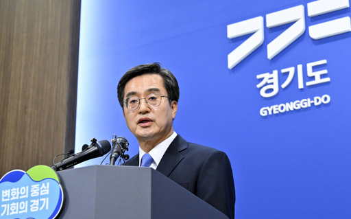 김동연 경기도지사. 경기일보DB