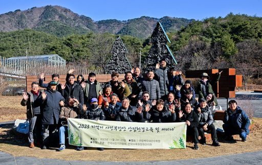 산림환경교육 및 세니마에 참석한 지역지 사진부장단. 한국사진기자협회 제공