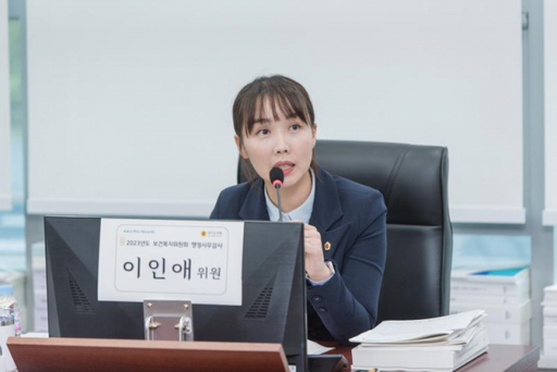 이인애 경기도의회 보건복지위원회 의원. 경기도의회 제공