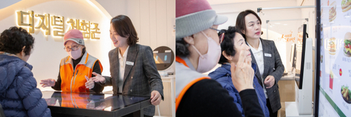 최윤정 관장이 디지털체험존에서 회원들에게 키오스크를 비롯한 디지털 기기 사용법을 설명하고 있다. 대화노인종합복지관 제공