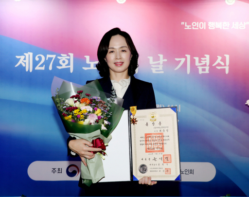 지난 9월25일 제27회 노인의날 기념식에서 국민훈장 석류장을 받은 최윤정 관장. 본인제공