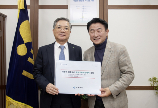 김동근 의정부시장이 이한준 LH사장에게 의정부 법조타운 광역교통개선대책 건의서를 전달한 뒤 기념촬영을 하고 있다. 의정부시 제공