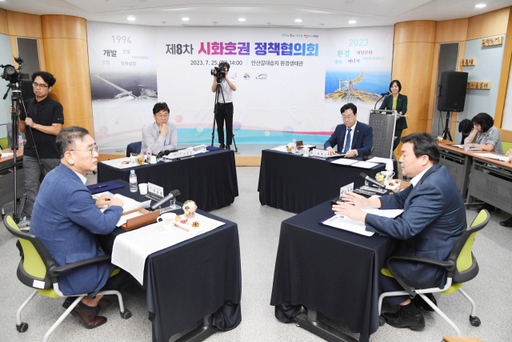 시화호권 정책협의회에서 임병택 시장이 발언을 하고 있다. 시흥시 제공