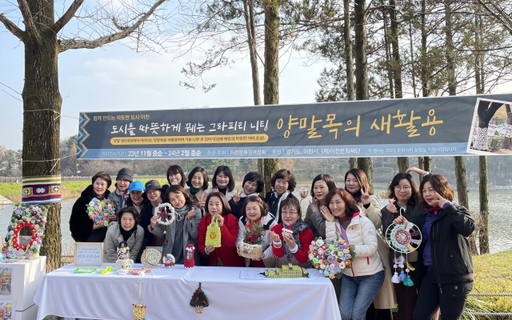 이천문화원 여성회 회원들이 양말을 이용한 작품으로 나무에 해충울 예방하는 옷을 입혀 주는 등 그라피티 니팅으로 따뜻한 도시 조성에 앞장서고 있다.
