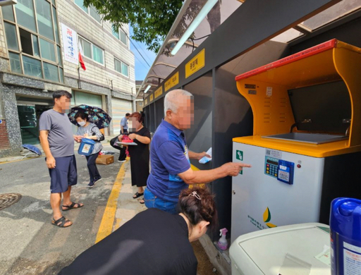 지동 주민들이 마을만들기 사업으로 마련된 에코스테이션과 음식물 폐기물 RFID 기기를 이용하고 있다. 수원특례시 제공