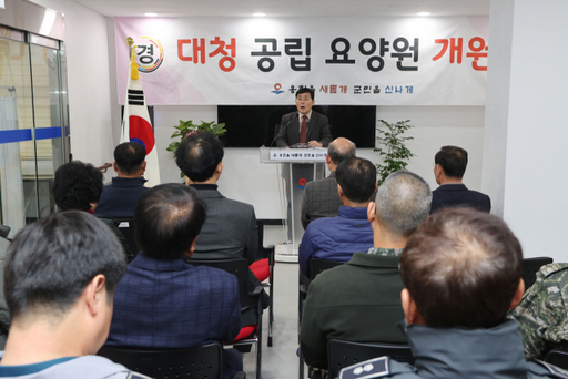 인천 옹진군 대청면 ‘대청공립 요양원’ 개소식에서 문경복 군수가 인삿말을 하고 있다. 옹진군 제공