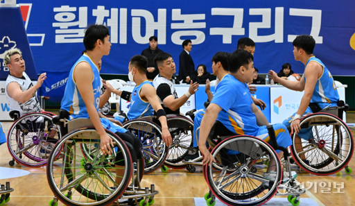 휠체어농구리그 챔피언결정전 1차전, 춘천타이거즈-코웨이 블루휠즈 [포토뉴스]