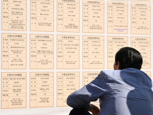 기사와 관련 없는 자료 사진. 경기일보DB