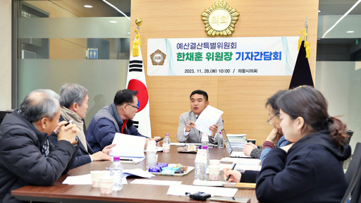 의왕시의회 한채훈 예산결산특별위원장이 28일 의왕시의회 상담실에서 오매기지구개발사업 관련 기자간담회를 열고 기자들의 질문에 답변하고 있다. 의왕시의회 제공