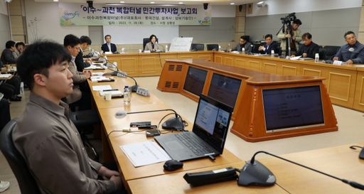 신계용 과천시장이 28일 시청 회의실에서 열린 회의에서 이수과천복합터널 민간투자사업 우선협상대상자인 이수과천복합터널사업 주식회사 관계자로부터 사업 진행상황에 대한 보고를 받고 있다. 과천시 제공