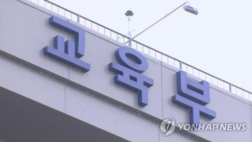 자료사진. 연합뉴스