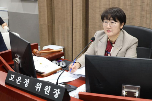고은정 경기도의회 경제노동위원회 부위원장. 경기도의회 제공