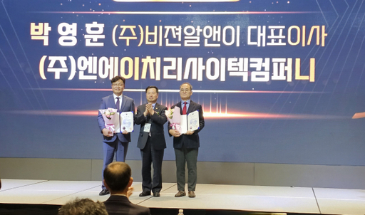 ㈜엔에이치리사이텍컴퍼니가 28일 ‘핵심광물재자원화 포럼’ 1주년 행사에서 산업통상자원부 장관상을 수상했다. ㈜엔에이치리사이텍컴퍼니 제공