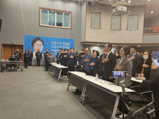 김현 더불어민주당 이재명 대표 언론특보(오른쪽 세번째)가 지난 28일 안선문화예술의전당에서 열린 출판기념회에서 국민의례를 하고 있다. 김현 언론특보 제공