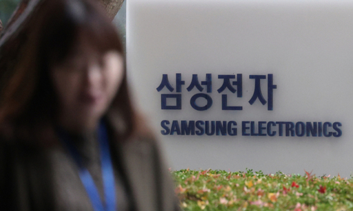 연합뉴스 자료사진