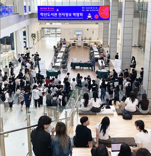 국립 인천대학교 송도캠퍼스에 있는 제2도서관인 ‘이룸관’ 1층 트라이버시티 컨버전스홀에서 열린 한 박람회에 많은 학생들이 둘러보고 있다. 인천대 제공