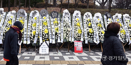 29일 인천 미추홀구 인천SSG 랜더스필드 앞 인도에 김강민 선수의 한화 이글스 이적에 항의하는 인천 야구팬들의 조화들이 놓여있다. 김강민은 SSG 랜더스와 전신 SK 와이번스에서 23년 동안 선수생활을 하다가 최근 4년 만에 재개된 KBO 2차 드래프트에서 보호 선수 35인 명단에서 제외돼 한화 이글스에 4라운드 지명을 받고 이적했다. 장용준기자
