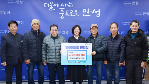 안성 민속 오일장 번영회원들이 김보라 안성시장을 방문, 취약계층을 위해 성금 500만 원을 전달했다.-안성시 제공-